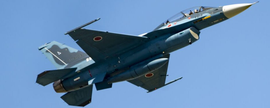 Ministério da Defesa do Japão é solicitado a criar escritório sobre OVNIs e anomalias
